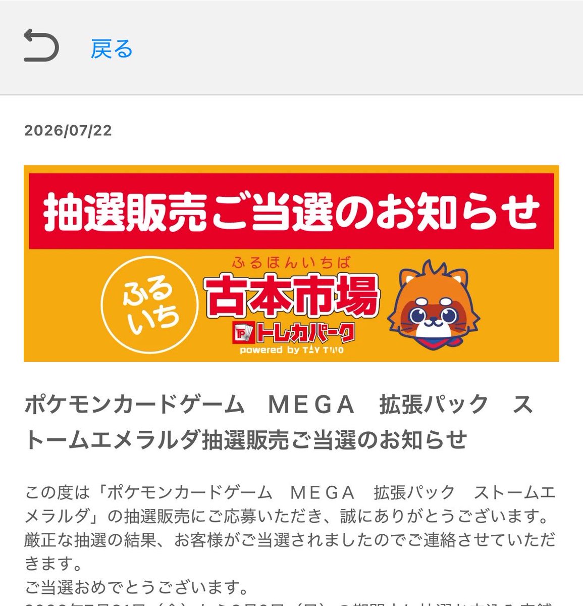 KenkenZ3232's tweet photo. あざます https://t.co/aoxJffbkEy