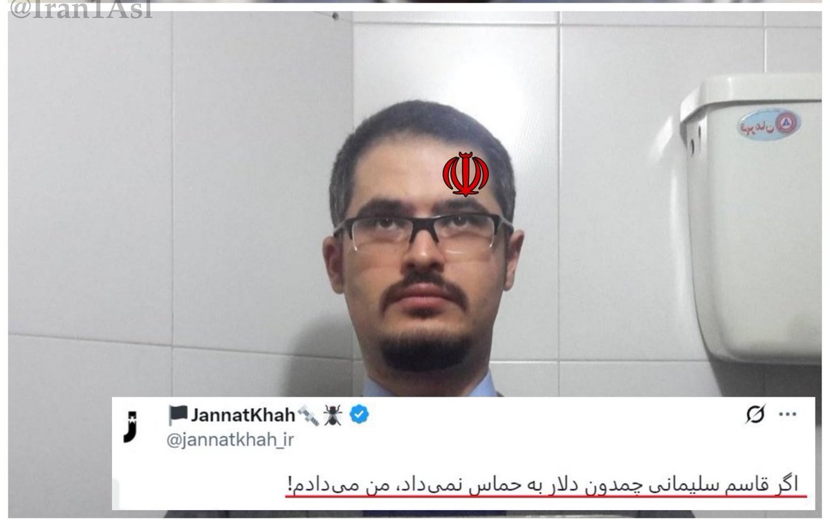 HHeLLFireeeeee's tweet photo. جنت‌خواه رو دستگیر کردن؟
به کیرم چرا؟😢 https://t.co/nVA2P89OVZ