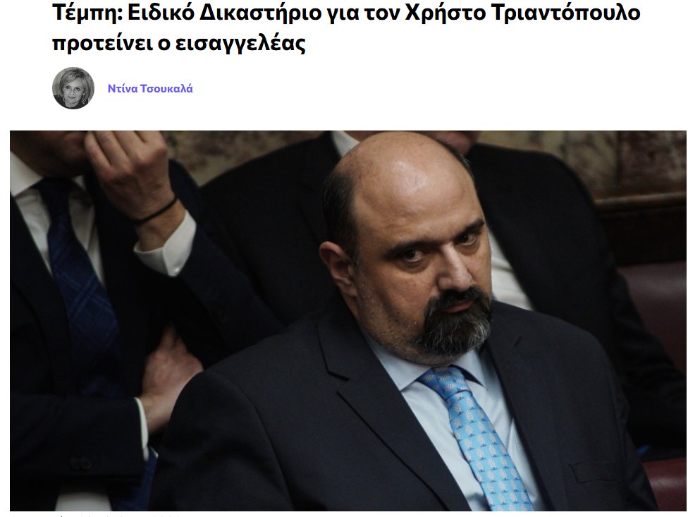 giopsos's tweet photo. Μόνο σήμερα, όλα αυτά. Απ' τον τάφο του Λάκι Λουτσιάνο, ακούγονται κλαρίνα https://t.co/R6Ccg1g9Na