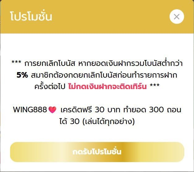 Hhfhccxhjkl12's tweet photo. 🔰เครดิตฟรี 30 สมาชิกใหม่ 💸
❗️ฟ้าวววเด้อ 🔥🔥🔥
💵 ทำ 300 ถอน 30

💬
𝐂𝐨𝐝𝐞  FGHRTE
https://t.co/usC3LVN0Ic

#เครดิตฟรี #เครดิตฟรีล่าสุด #เครดิตฟรี30 #เครดิตฟรีกรอกเอง #ฝาก15รับ100 https://t.co/N7NupgjwLZ