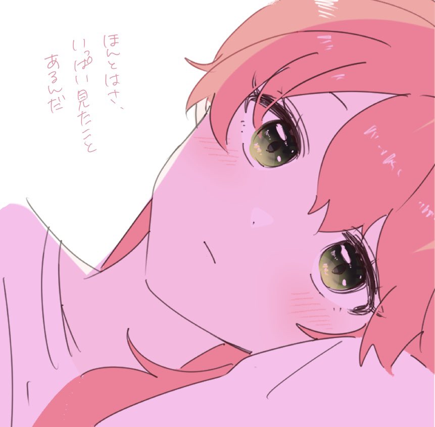 iluvframboise_B's tweet photo. おやすみ https://t.co/5FORVzRkVs