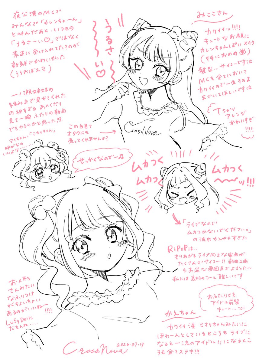 sasaropy36's tweet photo. CrossNova殴り書きレポその②
#ナナピク https://t.co/lBdVDxK6HT