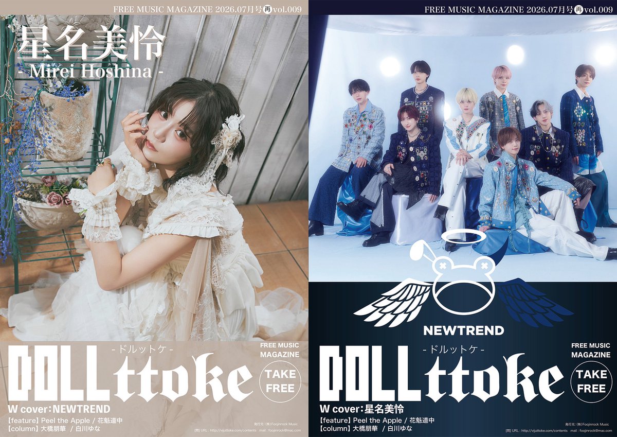 V系中古CD ネバーマインド (@nevnevcom) / Posts / X