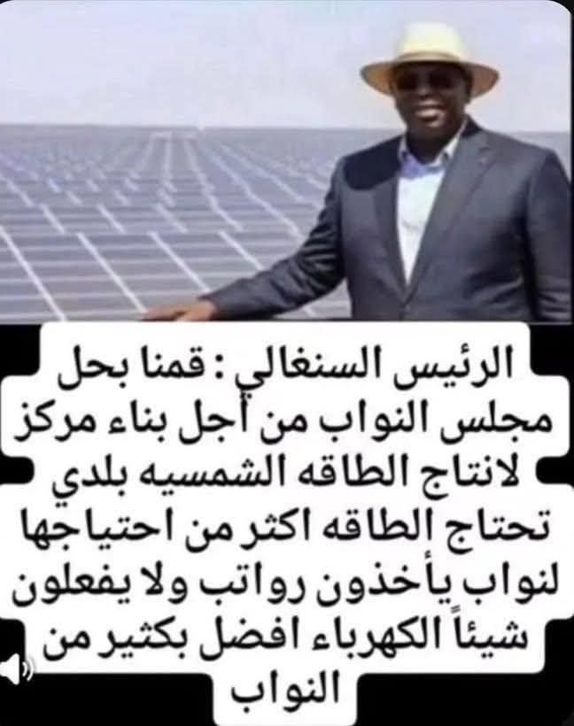 NadiaNa57579930's tweet photo. فعلا مجلس النواب لا فايدة  منهم هم شلة منتفعين بياخدوا أجور عالية علشان يرضوا السلطة هم لايمثلوا الشعب المصرى https://t.co/neXdvvHq52