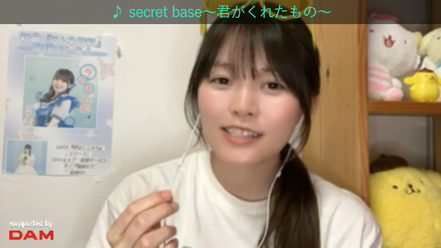 ochamecco's tweet photo. 本日はSHOWROOMでした。
本日披露した歌は「夏祭り」「secret base〜君がくれたもの〜」「ガーネット(弾き語り)」でした。
次回の出演は25日、「唯・華 浴衣撮影会」です。
#岩村華さん https://t.co/BjV7i21ttK