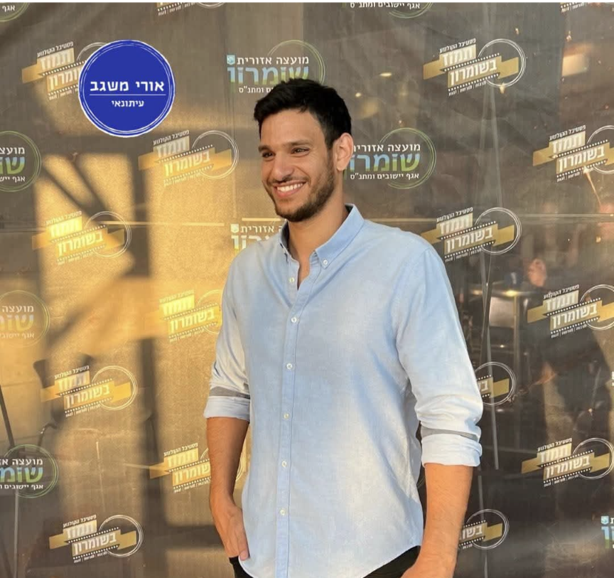 Rak Omer - עשרים ושואה באוקטובר tweet media