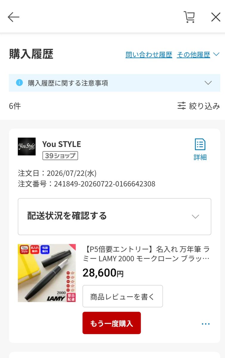 penleatherink's tweet photo. 万年筆いつ買うの？今でしょ！え、私ですか？私はもうそろそろ今度こそ絶対にマジで本気出して節制します https://t.co/dHtLjrwO9v