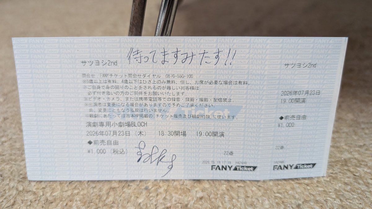 ooitayuuto71's tweet photo. サツヨシ1stありがとうございます!!
上位ライブ(旧 笑道 黒帯)に
出演したことがないので出演できて
嬉しかったです😊
ただネタと歌をもっと磨かねば・・・
その後は先入観のたくまとそば屋の
信州庵行きました!!
約1年半ぶりに一緒に飯行きました!!
そして明日は
サツヨシ2ndもございます😃 https://t.co/qc4hHxi1DQ