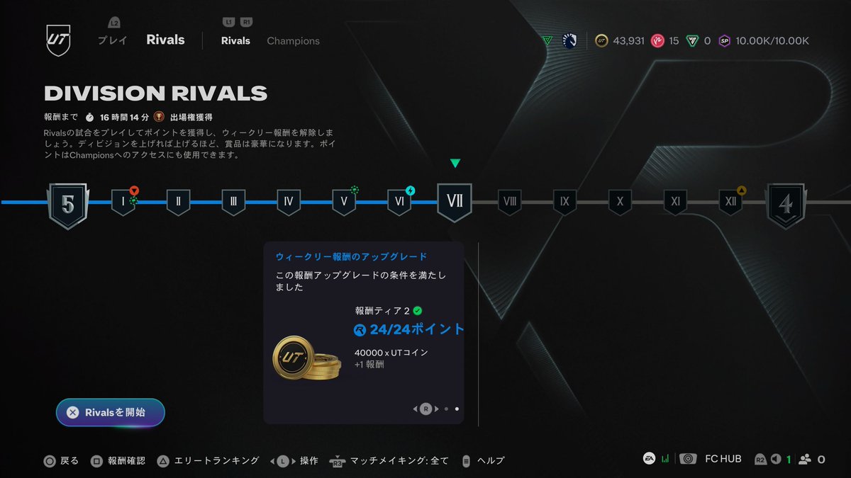 Layder14's tweet photo. 段々下がってきたなぁ…
これくらいでやめたなー去年は(   ´･ｪ･`)
#FC26 https://t.co/48Z3t07tWx