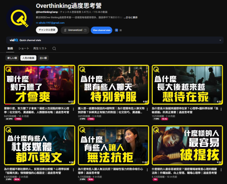 lin_youtube3's tweet photo. 元ネタは海外から
輸入してるんやろなぁ

伸びそうなネタが溢れてる海外ch
ピックアップしてみた↓ https://t.co/geqpxa1HGW