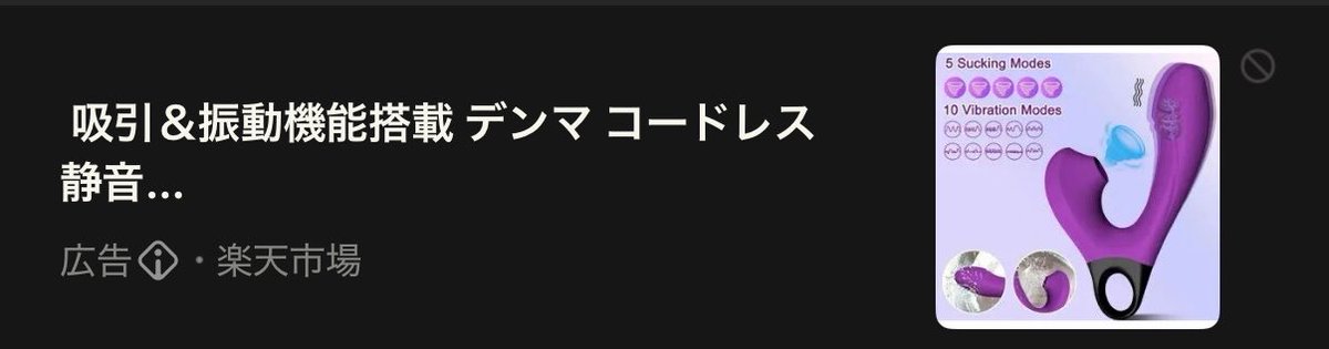 ecnktgsk's tweet photo. ねえLINEの広告に出てくるのやめて
関連じゃん恥ずかしいよ(  ߹꒳​߹ ) https://t.co/E5samU5reZ