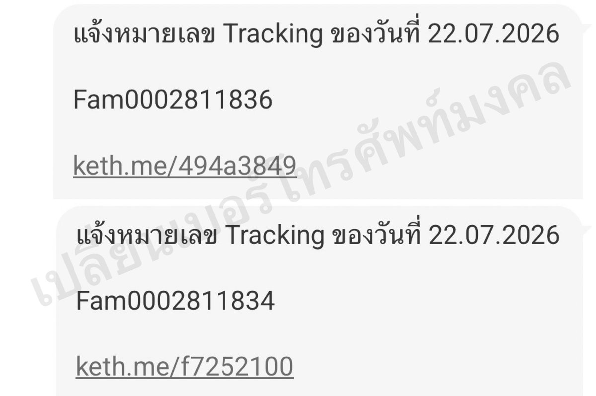 candyfortune142's tweet photo. 📍 เปลี่ยนเบอร์โทรศัพท์มงคลเสริมดวง 100% กับอ. แคนดี้ รินทร์ลิษา ประสบการณ์เปลี่ยนมากกว่า 300 เบอร์ ⭐️ 💓

สอบถามเพิ่มเติม >
✨ ไลน์ @candyfortune 
✨ https://t.co/JNlsspmvvk
✨ โทร. 098 226 9456 https://t.co/ndnPKYyKI5
