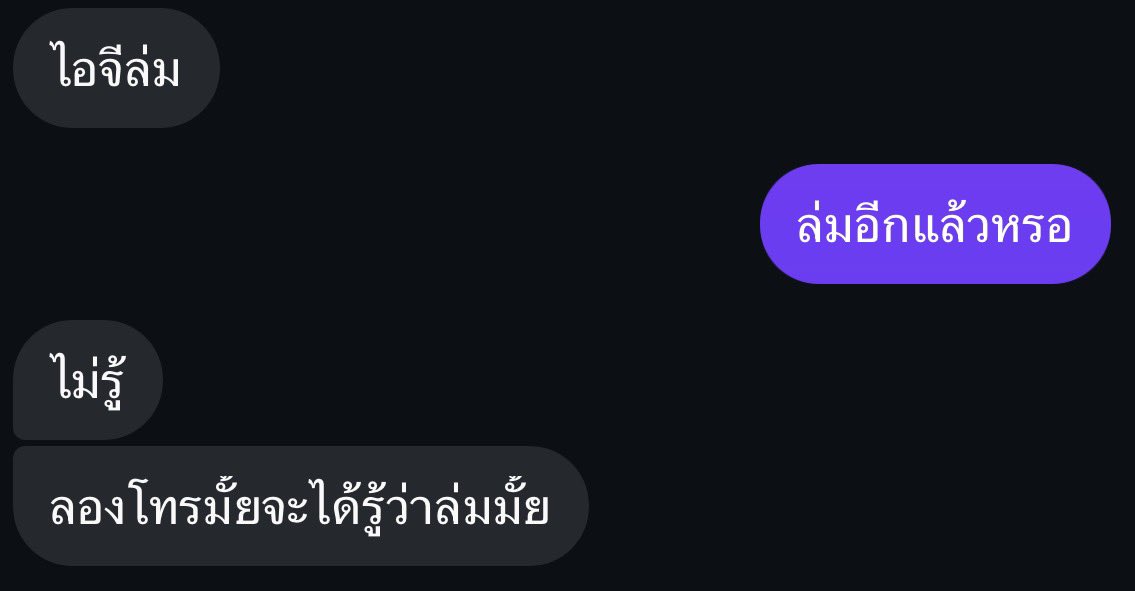 0mreteepor's tweet photo. ค่ะ #ไอจีล่ม https://t.co/pSeln37Boh