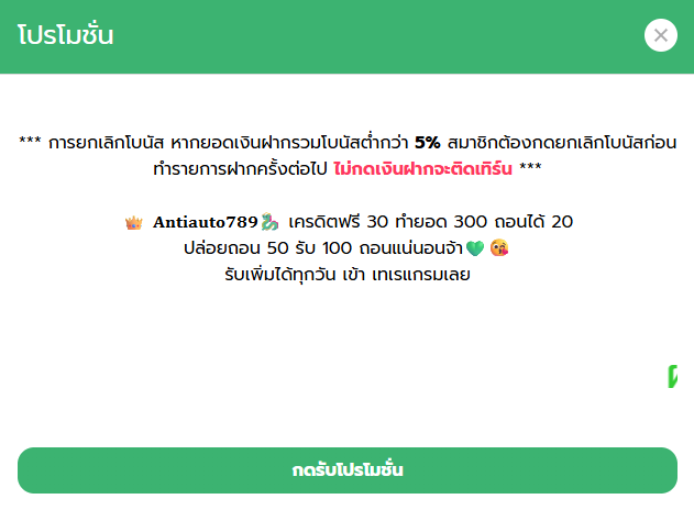 Jjkh1O2927's tweet photo. ✈ takdee168

👉โค้ด 30TAKDEEP14SP6W7

https://t.co/nN61jRt39M

✈ ANTI AUTO789

👉โค้ด 30ANTIIFK519GS

https://t.co/SkkP9OkWxM https://t.co/Qa5wExVGmP