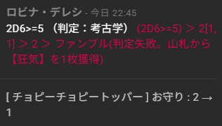 ane_simai_23's tweet photo. インセイン≪狂気の孤島≫
いやほらだって航海って言われたらこうかなあって。他の人の流れを読み取りました！！
とても楽しいシナリオでした！わいわいしながら遊べてよかたーーーー！
GM：ﾈﾑｽさん　PL：きょーとりてん https://t.co/QF25uYlTuu