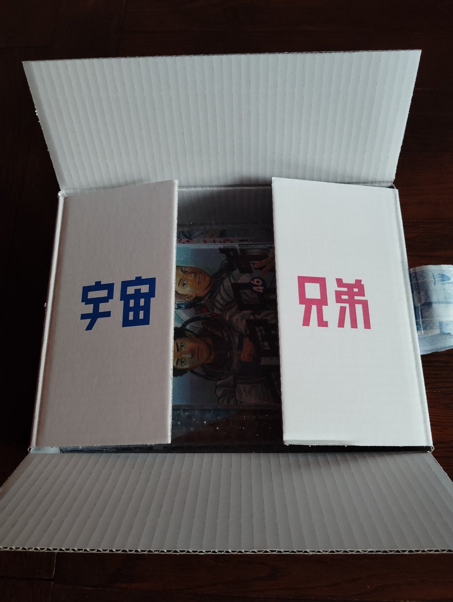ekst626's tweet photo. 昼間本屋さんで並んでいるのを見かけおぉっ!となりました。
家に帰ると我が家にも到着しており、新刊がこうして届くのも最後なんだなぁと思いうるっとしながら箱を開けました。
小山先生18年間お疲れ様でした！！
#宇宙兄弟　#宇宙兄弟46巻 https://t.co/bU7sWuPnvT