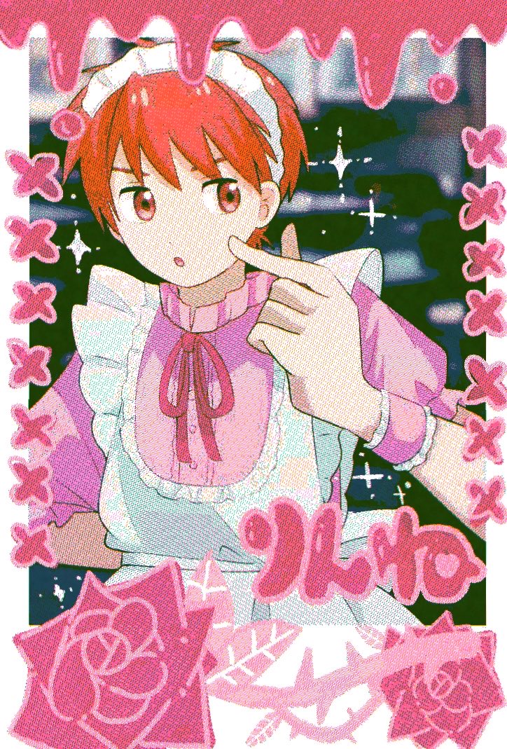 チェキにしたやつ！