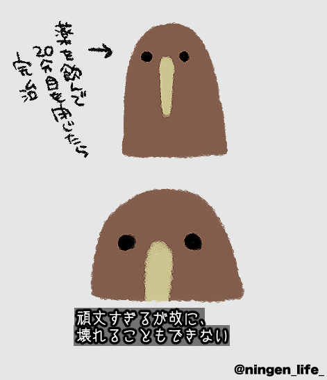 ningen_life_'s tweet photo. 日記　健康第一 https://t.co/RdQgS357Tp