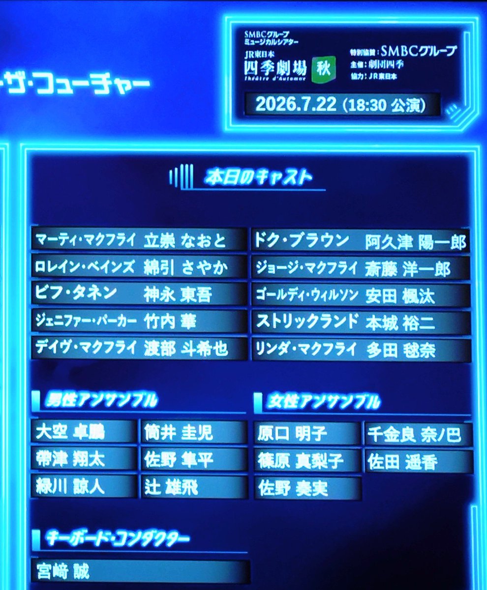 primary_c's tweet photo. 本日はこちら。綿引さんロレイン観られて嬉しい❣️可愛かった😊 https://t.co/eqFQJ4UMv6