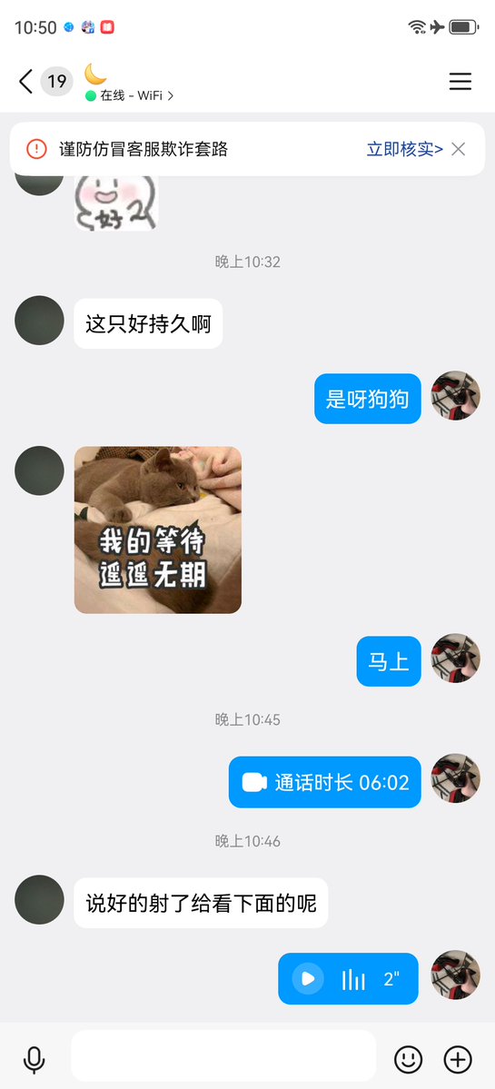 Barneron11725's tweet photo. 妈妈这里只做真实调教  口嗨就不要来了 https://t.co/RmysMdDNwr