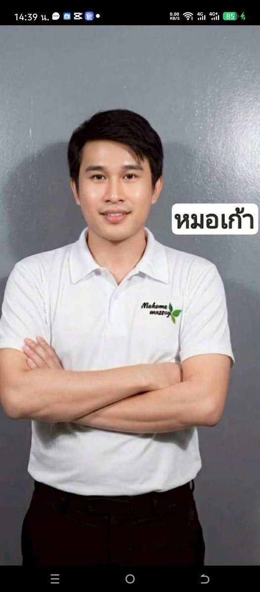 MahomeMassage's tweet photo. สาย��วดหนักต้องลอง! หมอชายมืออาชีพ นวดไทย/ออย/คอ บ่า ไหล่ กดตรงจุด โดนเส้น มีใบรับรอง สพส.14 เดินทางถึงบ้าน คอนโด โรงแรม กรุงเทพฯ-ปริมณฑล เปิด 08:00-02:00 จองล่วงหน้า 1-2 ชม. ☎️ 082-111-4478 #นวดนอกสถานที่ #หมอนวดชาย #นวดไทย #นวดออย #นวดคอบ่าไหล่ #นวดตามบ้าน https://t.co/hHfuQld3dk