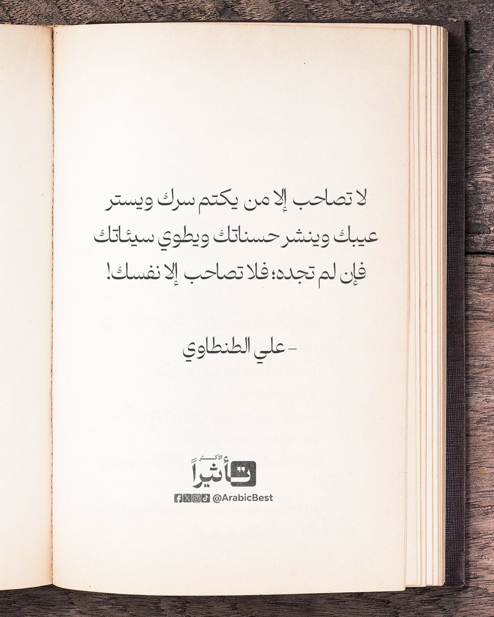 ArabicBest's tweet photo. https://t.co/xGnXksGP3L