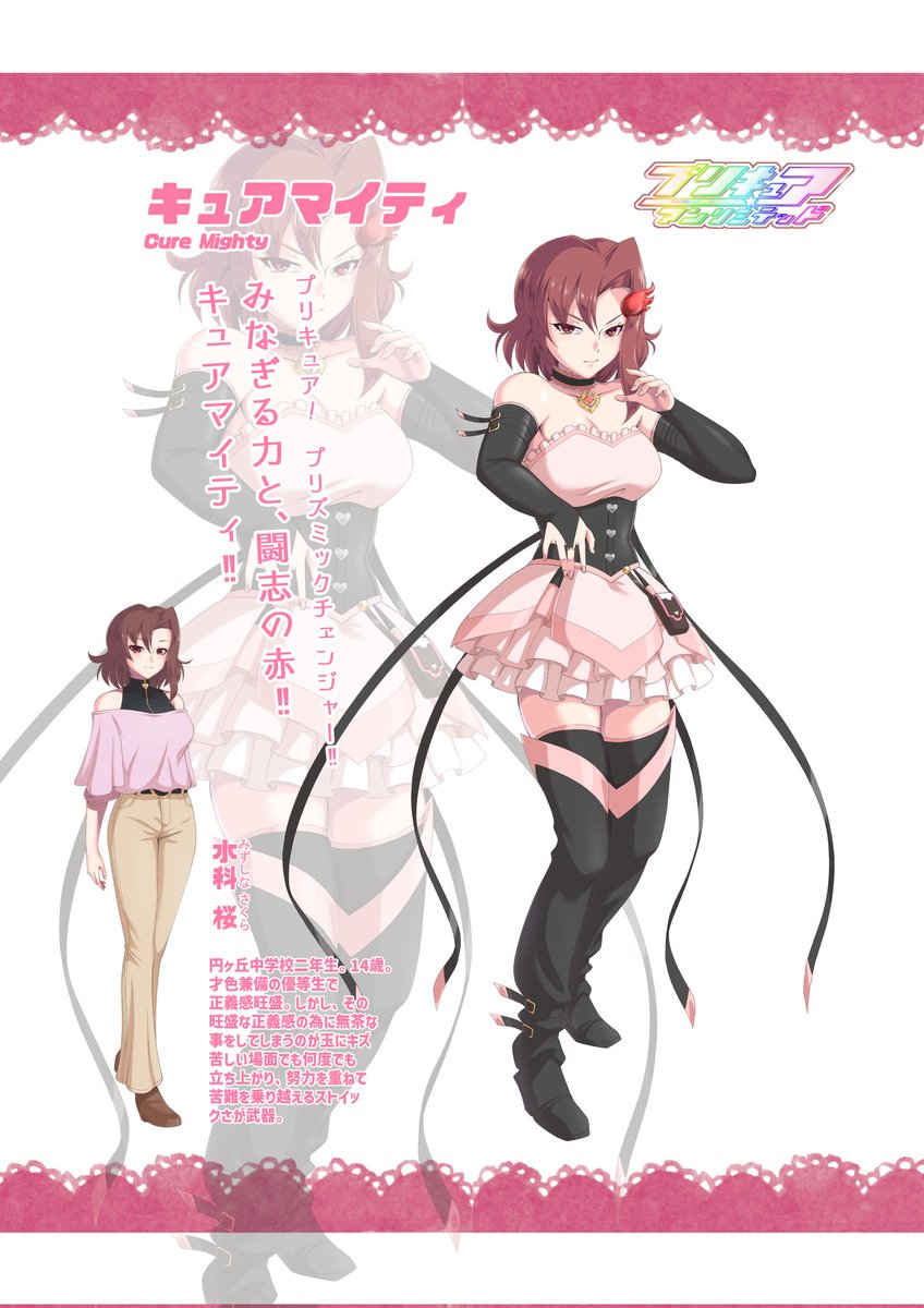 Noel_DesignBure's tweet photo. ひょろわーがオリキュア作ってるからアテクシも宣伝しよ

#オリキュア
#プリキュアアンリミテッド https://t.co/8rluH3wSzw