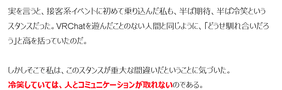 hikarinomenohit's tweet photo. イベントに関わる全ての人に読んで欲しい https://t.co/HSADIHgtcs