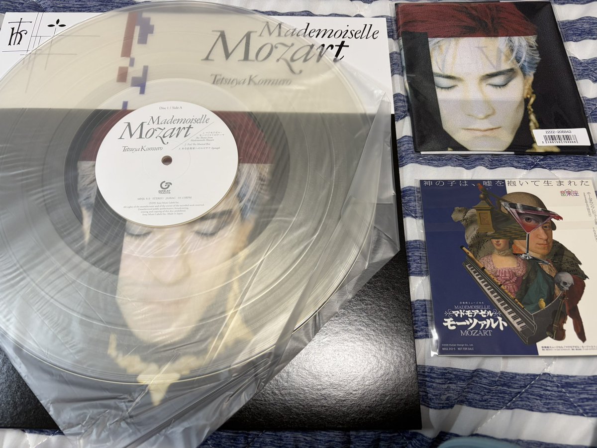 てっちゃんのマドモアゼル・モーツァルトの音源が届いた