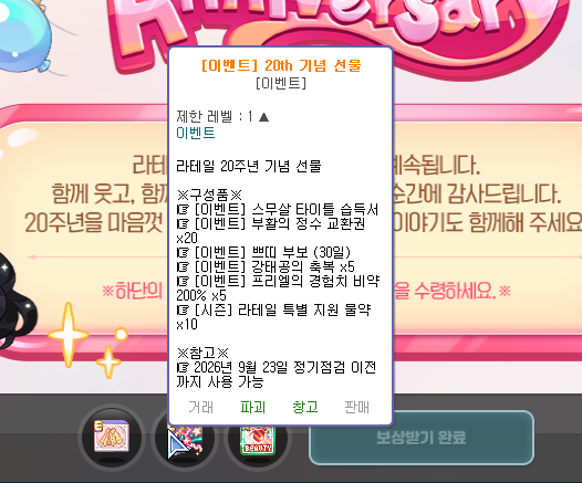 LA__2021S2's tweet photo. 아하. https://t.co/rAFzPcScof