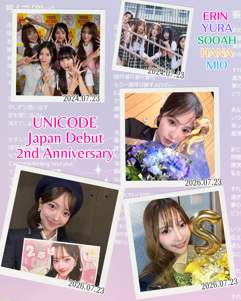 unicode315's tweet photo. 𝗨𝗡𝗜𝗖𝗢𝗗𝗘 𝗝𝗮𝗽𝗮𝗻 𝗗𝗲𝗯𝘂𝘁 𝟮𝗻𝗱 𝗔𝗻𝗻𝗶𝘃𝗲𝗿𝘀𝗮𝗿𝘆
日本デビュー2周年おめでとう
🥕🤍
🐹🐱
🦥🍀
🐢🌻
🦢🫧
UNICODEはまだまだこれからだよ

#UNICODE https://t.co/105CtUxlNM