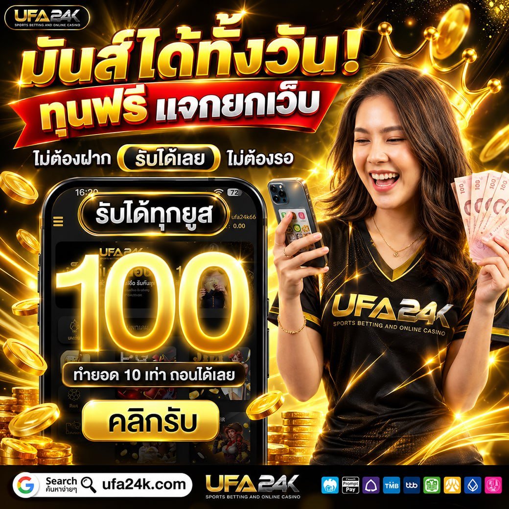 CREDIT4U(รับโปรโมท) tweet media