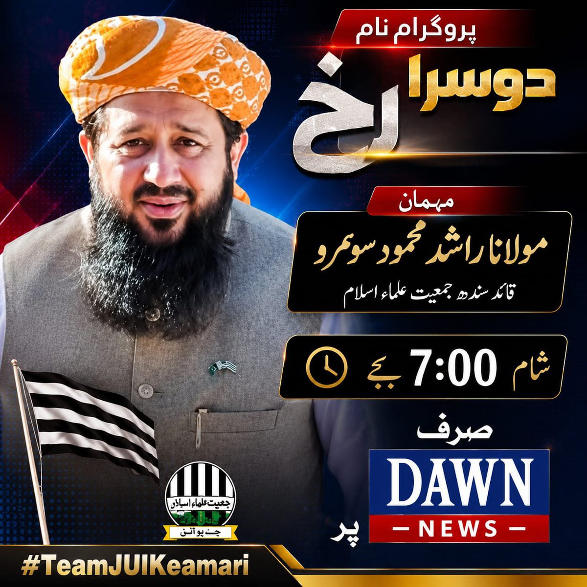 moula_pita72939's tweet photo. #مولانا_کا_کڑوا_سچ
#کردارکےبادشاہ_مولانا
#قابض_چوکیدار
#اسٹبلشمنٹی_ٹٹو
#بزنس_نہیں_دفاع
تصویر کا دوسرا رُخ بھی دیکھیں 

#مولانا_کا_کڑوا_سچ https://t.co/PaXhJm3KXc