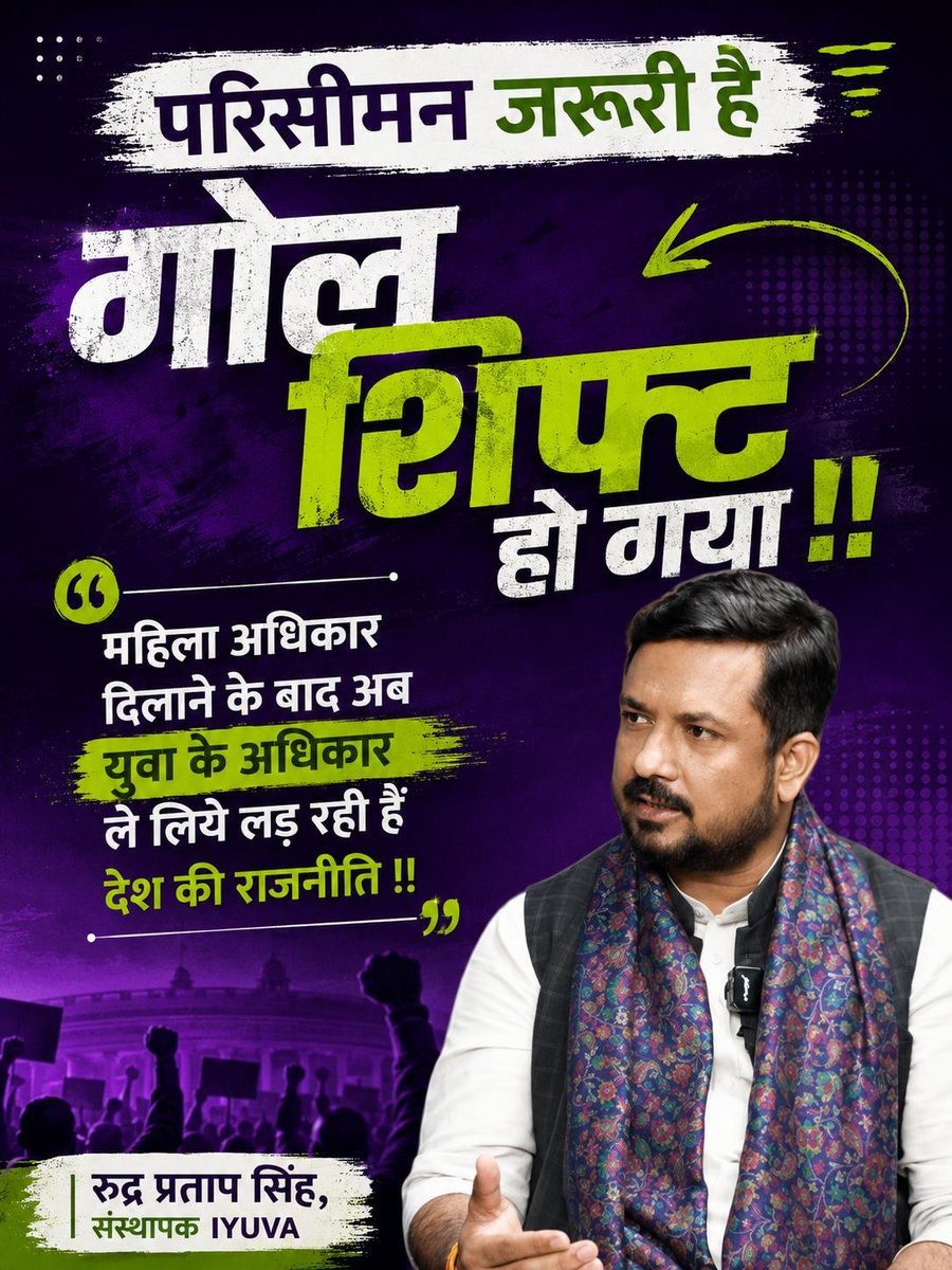 rudra207's tweet photo. इस लिए परिसीमन 2026 जरूरी हैं ।

#delimitationbyrudra #परिसीमन #delimitationbyrudra https://t.co/M2XlqA5PYi