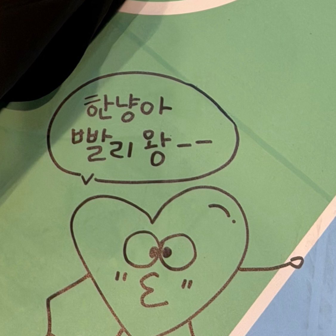 _ssnzz's tweet photo. “한냥아 빨리 왕”

everywhere i go i see hanki https://t.co/EbR3UcWn7X