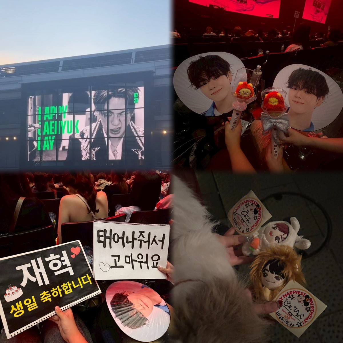 2kyq_'s tweet photo. 재혁 오빠 생일 축하해요 ꔛ 🎀꙳.*

いつも幸せにしてくれてありがとう( ᵒ̴̶̷̤-ᵒ̴̶̷̤ )♡
じぇひょくさんの1年が笑顔いっぱいで素敵なものになりますように🌟

Kアリで一緒にお祝いできて幸せでしたˊᵕˋ♡ https://t.co/bYSwS50P5n