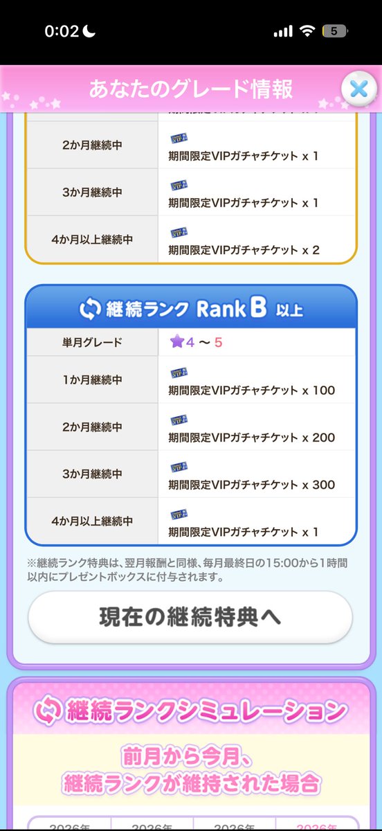 miya_ko_04's tweet photo. えこれ合ってる？ https://t.co/kS9Fb0od0Z
