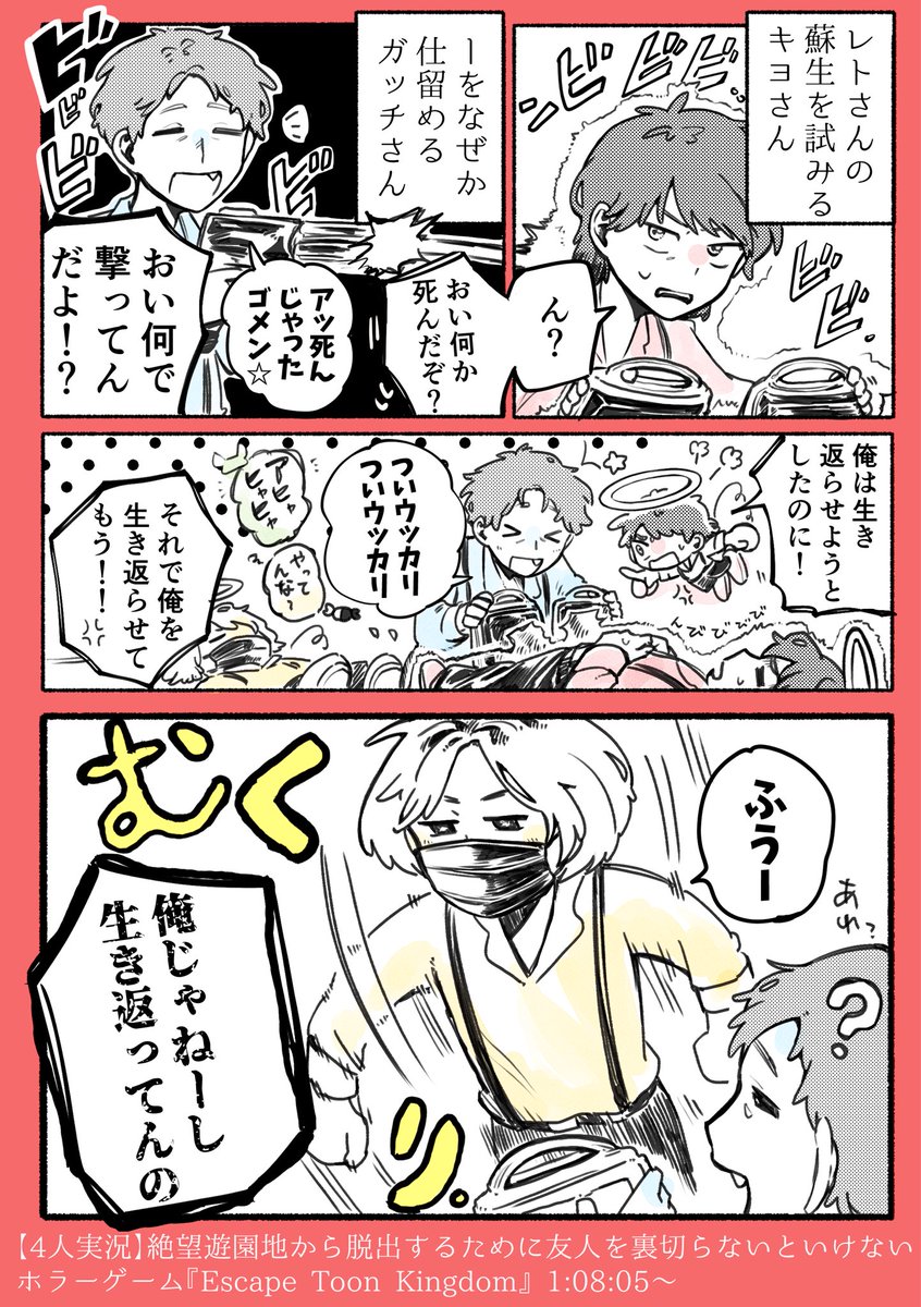 maruta_grkus's tweet photo. 再掲漫画ｽﾞ（謎タイミングですがフォロワさん増えたので）
ガさんの好きなとこ、ギャップ https://t.co/oUV3jZ88yb