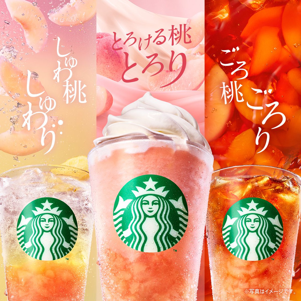 Starbucks_gift_'s tweet photo. 🎉7月23日プレゼント企画🎉

🌈スタバギフトを1名様に🎁🌈

✍応募方法✍
➊このアカウントをフォロー
➋このツイートをRT &amp;いいね

⭐️ツイートの応援もよろしくお願いします🙇‍♂️

🎯応募期間🎯
✔️7月26日23時59分まで
当選者にはDMが届きます💌

#スタバ新作 https://t.co/WO5OMeagyU