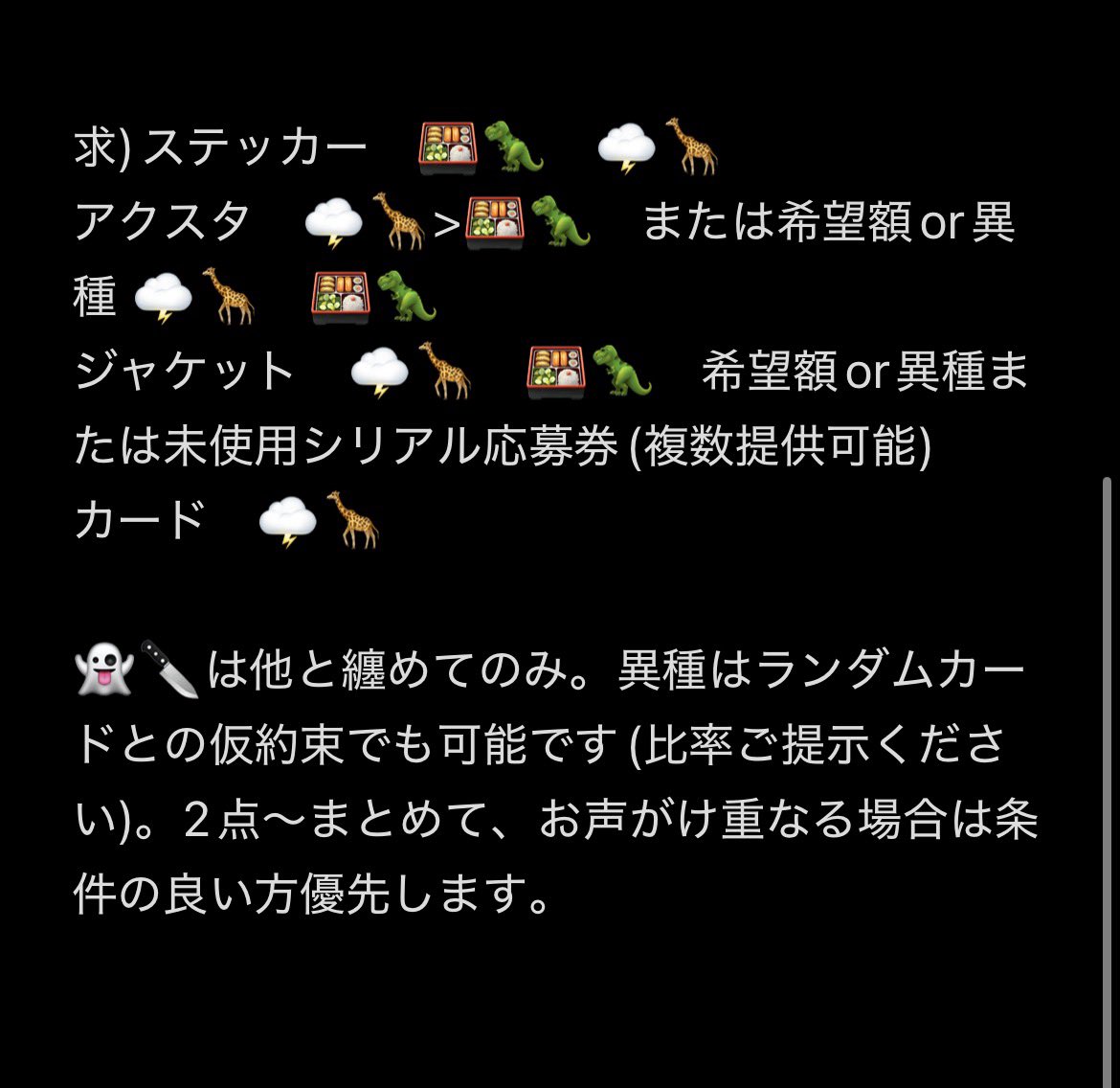 ALA_0803's tweet photo. 【交換/譲渡】にじさんじ MECHATU-A 1st Mini Album On-Deck! ランダムフォトカード MECHADE-K ジャケットコレクション　アクリルジオラマ　ステッカー

求)オレンジの方　ピンクの方

譲)それ以外(画像参照)

詳細4枚目にあります。お気軽にお声がけください https://t.co/OJzORZa33K