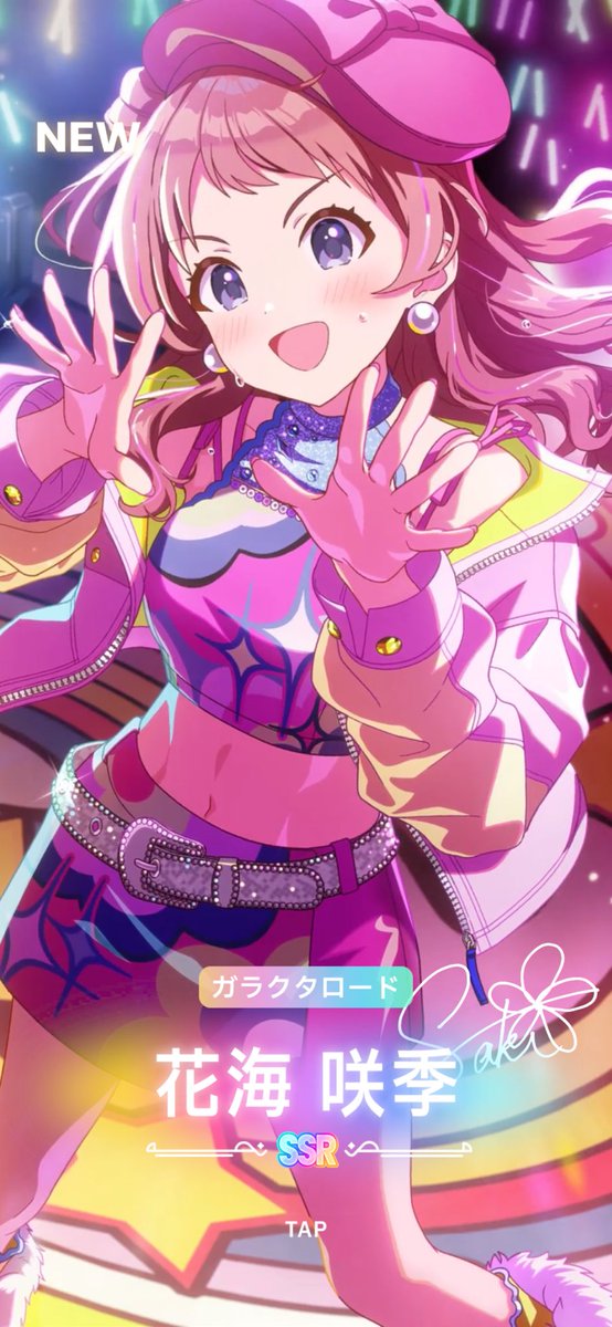 dune_N's tweet photo. やっとお迎えできた！
ハァ可愛い。
#学マス https://t.co/T2E8HpAnTY