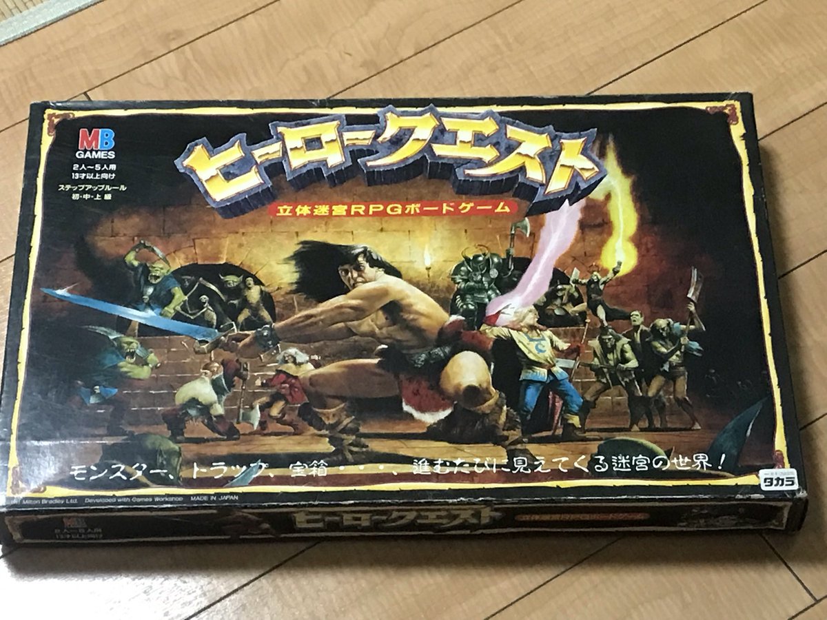 nohara_painter's tweet photo. ヒーロークエスト付属のゴブリン、オーク、フィミールのクリーニングが終了しました。バリが酷くてかなり時間が掛かってしまいましたが、これで下準備が完了したので塗り始めますよ🥰 https://t.co/WUJehX5Dfv