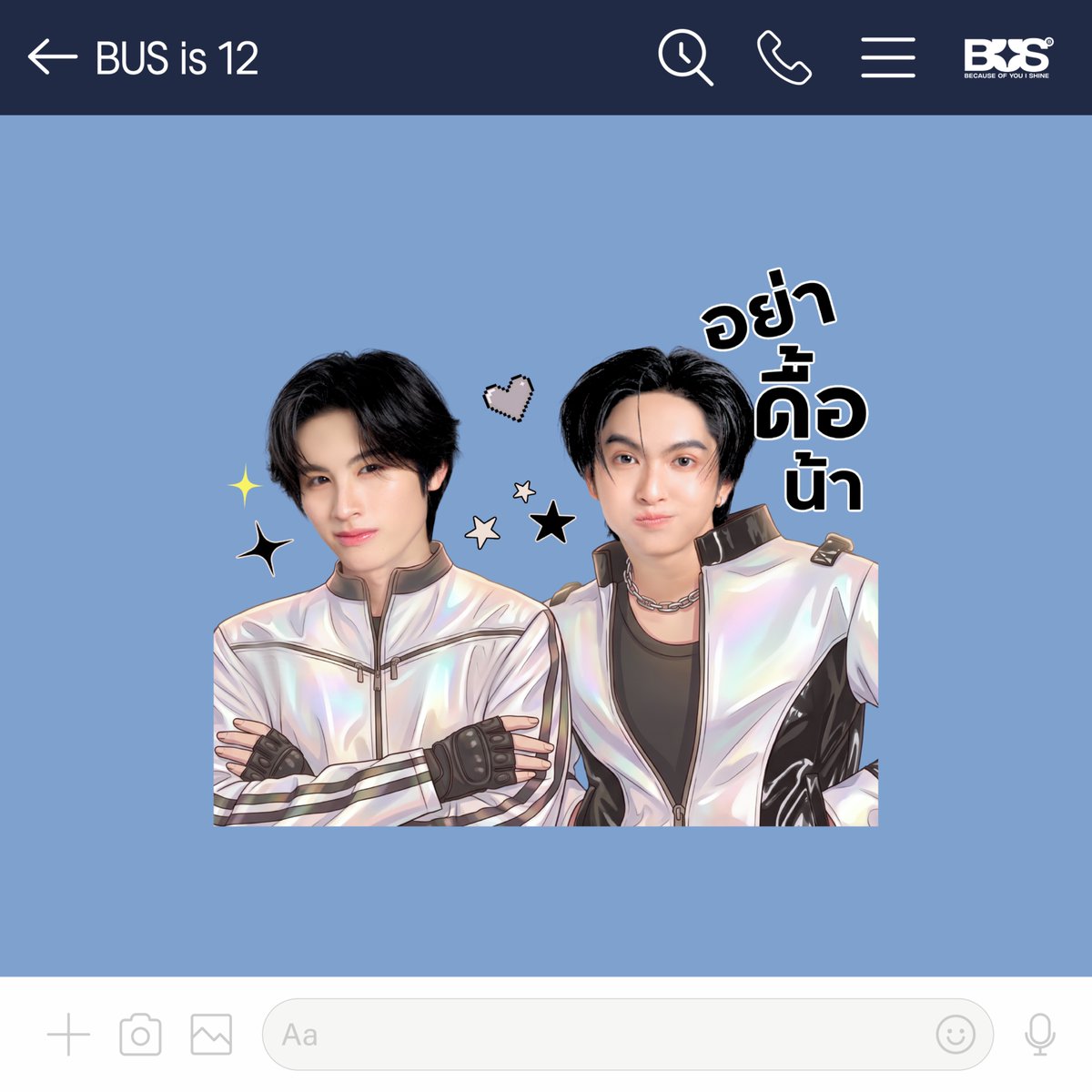 BUS_SONRAY's tweet photo. เมื่อคืนใครนอนดึกบ้าง อย่าดื้อน้า!

ดาวน์โหลด LINE Stickers ของพวกเราได้ที่ 👇🏻
🔗: https://t.co/dNBsqw3qSt

#LINESTICKERSxBUS
#เติมความสนุกทุกการแชท
#BUS_LIGHTASONE
#BUSbecauseofyouishine https://t.co/fq00e6WDg1