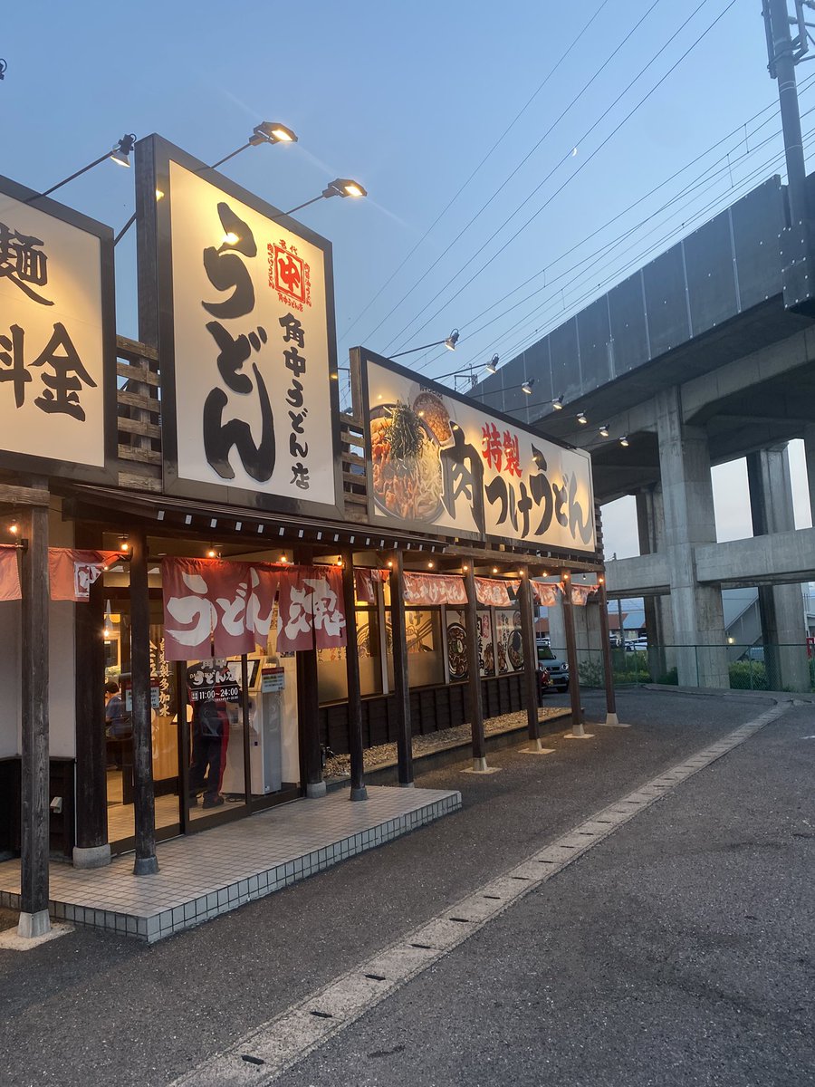 masamiss78's tweet photo. #見た人もなにか無言でうどんをあげる https://t.co/74ioxrP9rF