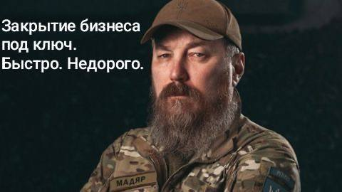 Чокнутый горнист 🇺🇦 tweet media