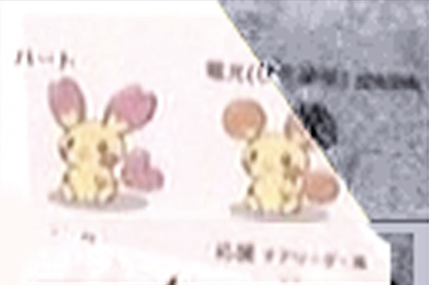 CentroLeaks's tweet photo. Scrapped Plusle and Minun related Pokémon https://t.co/Oxa4G2i6Az