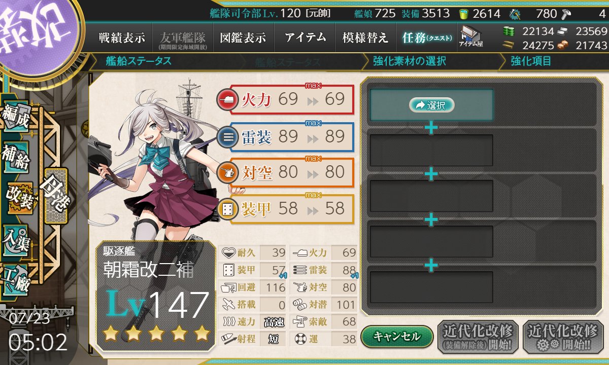 sanmafish's tweet photo. 朝霜の運上げ
運+1 https://t.co/FVvMDsaRHE