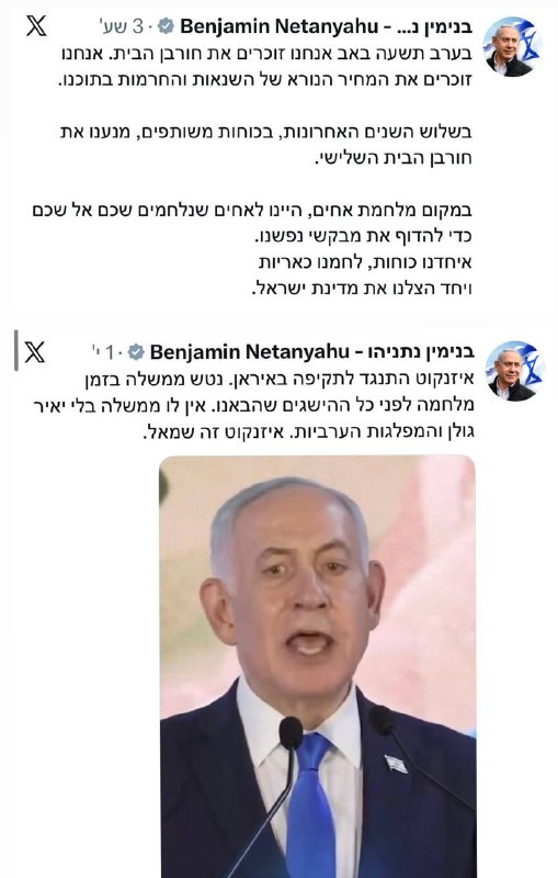 Tweet media 1