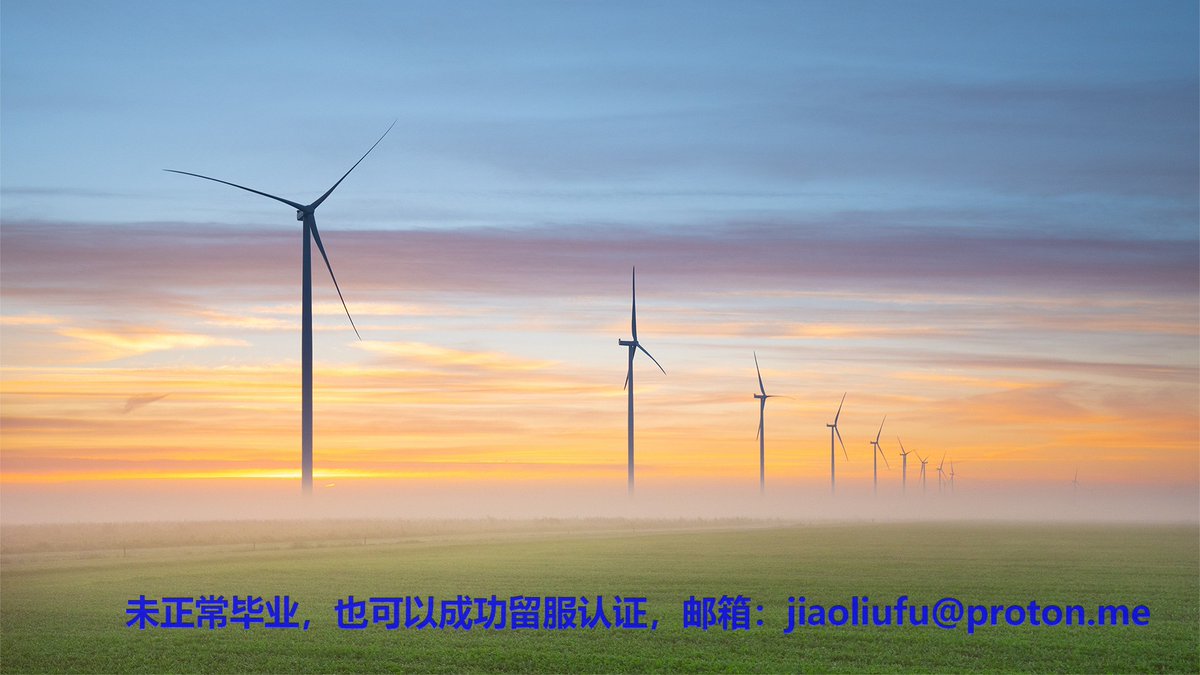 bmwyucross's tweet photo. 😚未顺利👪毕业、未正常🦹毕业，也可以成功申请🧱留服认证（内部💗直出、零定金🩸后付款）。 邮箱：jiaoliufu@proton.me
中留服💣新加坡大学🧈定制🗒
毕业证成绩单🥇香港大学😂制作📂
留学🌂境外🏥购买🍃
学历认证🧻澳洲大学🐳硕士🗑
教留服😞澳洲🐛办理👄 https://t.co/WTs8y8KIQ6
