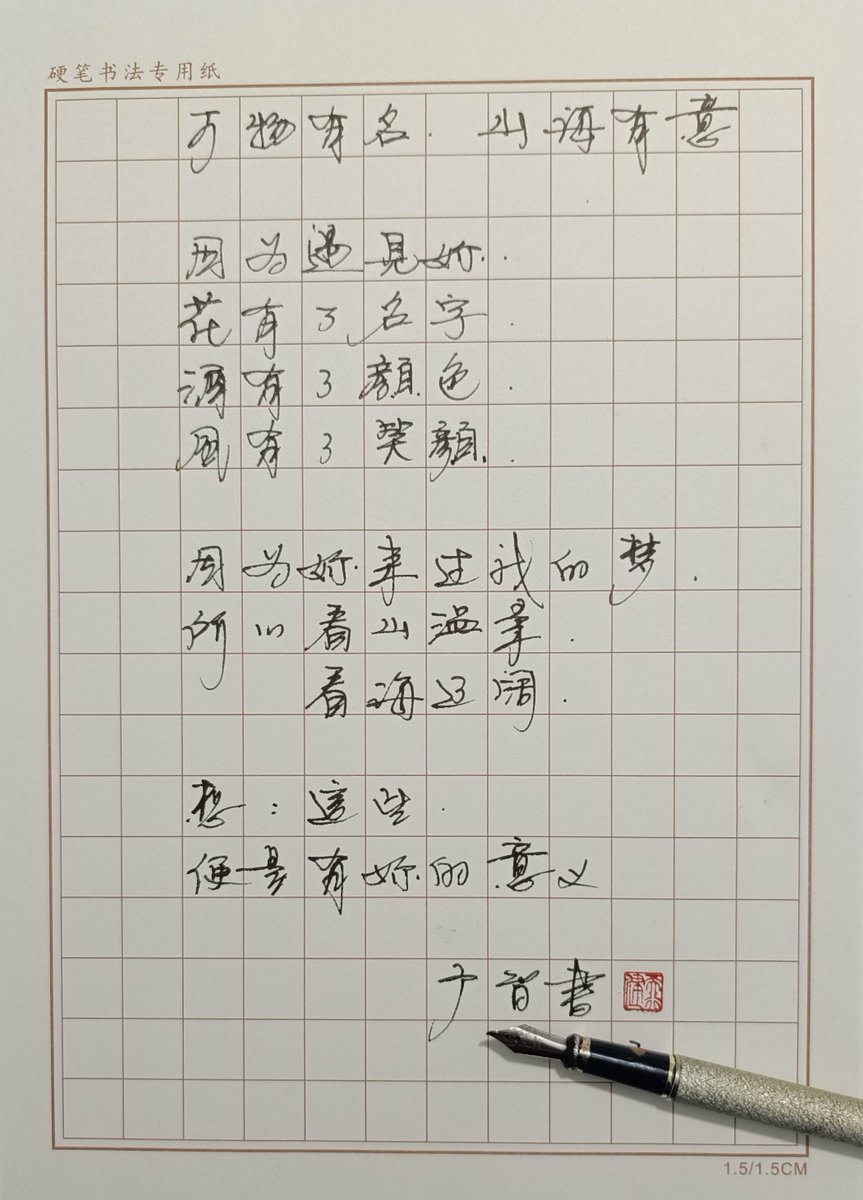 NellyWilmo10547's tweet photo. Want to pick up a cozy new hobby Try hand lettering—no art degree needed! Just grab a pen, paper, and let your creativity flow. Small steps = big fun. https://t.co/3qWaZ4mHNv